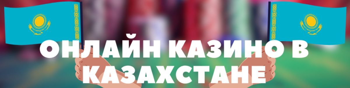 Фриспиндерді қайда қолдануға болады - Ойыншылар үшін пайдалы ақпарат Фриспиндерді қайда қолдануға болады - Ойыншылар үшін пайдалы ақпарат