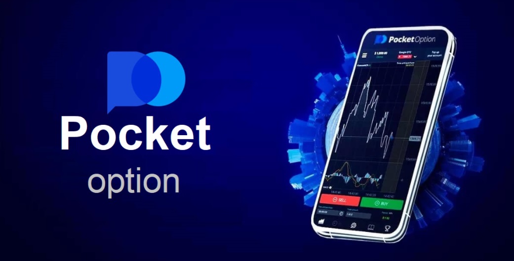Pocket Option App Your Guide to Binary Options Trading Pocket Option App Your Guide to Binary Options Trading