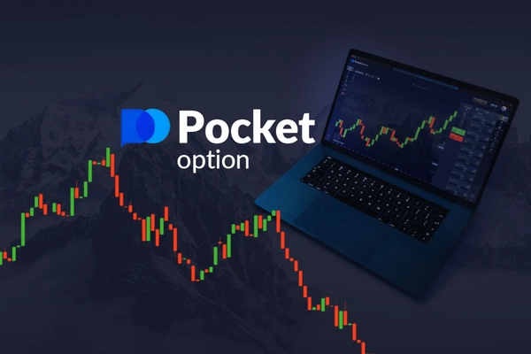  Discover the Advantages of Trading with Pocket Option