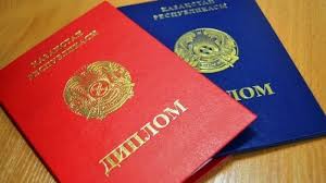Купить диплом педагога легально с Купить диплом педагога легально с