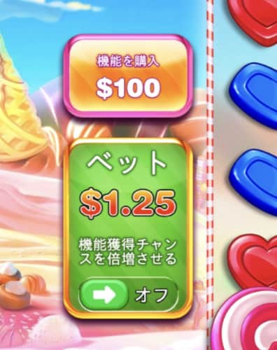 魅力的な世界へ：オンライン スロット ボナンザの全貌