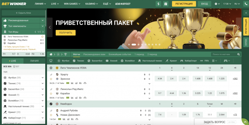 Discover the Best Betwinner Promo Code Bangladesh for Exciting Betting Opportunities Discover the Best Betwinner Promo Code Bangladesh for Exciting Betting Opportunities