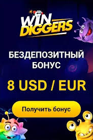 Win Diggers Online Gambling Establishment UK Your Ultimate Gaming Guide Win Diggers Online Gambling Establishment UK Your Ultimate Gaming Guide