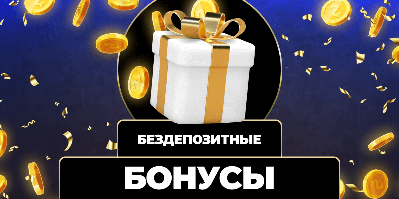Онлайн азартные игры мир виртуальных ставок и развлечений Онлайн азартные игры мир виртуальных ставок и развлечений