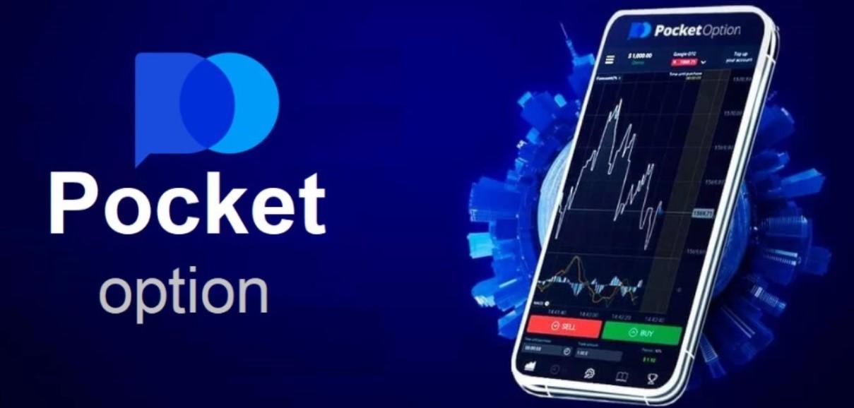 Contact Pocket Option Your Gateway to Trading Support 1459183657 Contact Pocket Option Your Gateway to Trading Support 1459183657