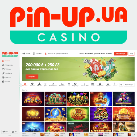 Pin-Up Mobil Tətbiqində mərclərin nəzərdən keçirilməsi Pin-Up Mobil Tətbiqində mərclərin nəzərdən keçirilməsi