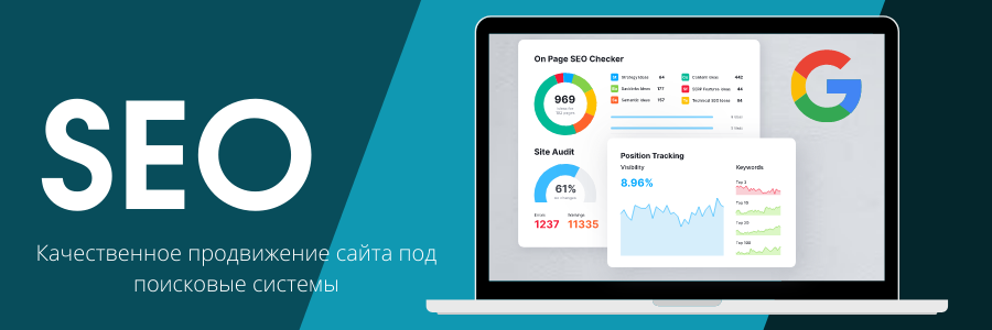 ИКС доноры Как выбрать оптимальные источники трафика ИКС доноры Как выбрать оптимальные источники трафика
