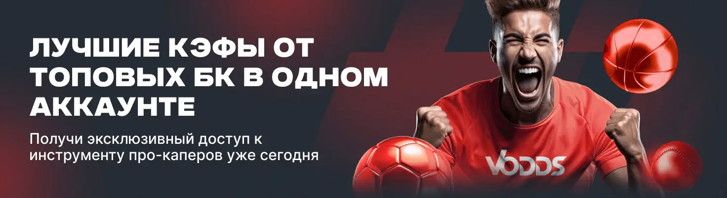 Рейтинг кращих слотів на Vodds 1704375329 Рейтинг кращих слотів на Vodds 1704375329