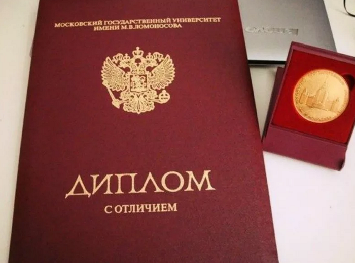 Купить диплом ГИТР им. Литовчина - Быстро и Надежно Купить диплом ГИТР им. Литовчина - Быстро и Надежно