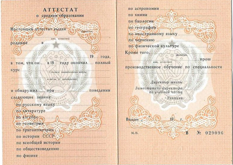 Купить диплом гуманитарно-экологического института недорого -531779076 Купить диплом гуманитарно-экологического института недорого -531779076