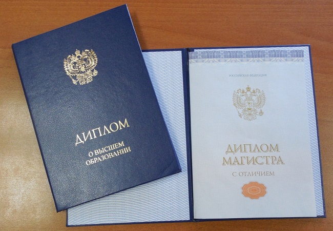 Купить диплом гуманитарно-экологического института недорого -531779076 Купить диплом гуманитарно-экологического института недорого -531779076