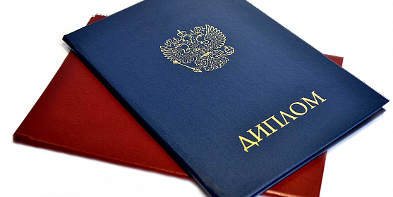Купить диплом КИЭП на бланке ГОЗНАК -384146045