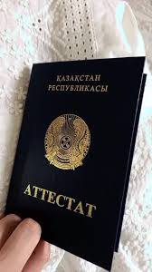 Купить диплом МТИ ВТУ на государственном бланке Купить диплом МТИ ВТУ на государственном бланке