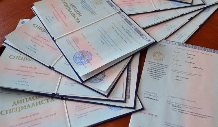 Купить диплом о профессиональной переподготовке получить заветный документ быстро и просто Купить диплом о профессиональной переподготовке получить заветный документ быстро и просто