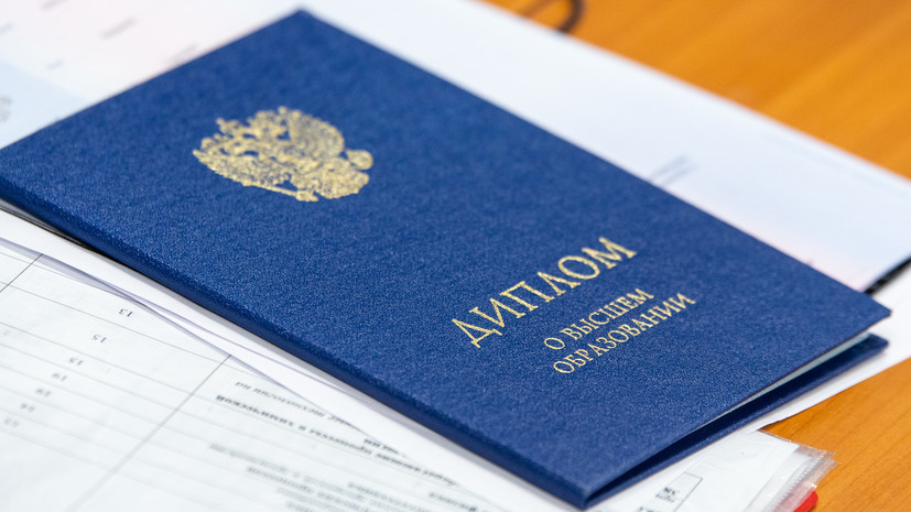 Купить диплом ВИБ на бланке советы и информация Купить диплом ВИБ на бланке советы и информация