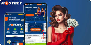 Explore the Exciting World of Online Betting at MostBet -1058185231
