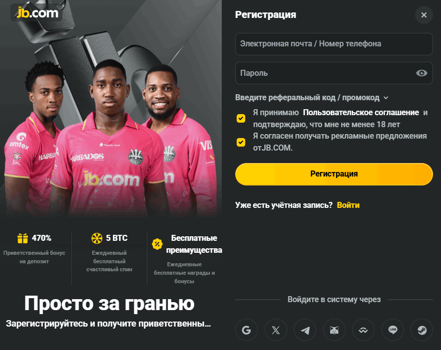 Мгновенная игровая платформа В будущее развлечений уже сегодня