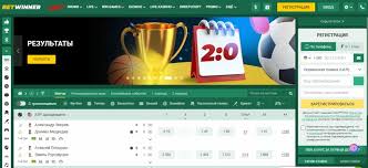 Betwinner Le Guide Complet pour les Parieurs en Ligne 1955530550 Betwinner Le Guide Complet pour les Parieurs en Ligne 1955530550