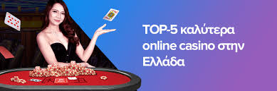 Κορυφαίο Online Καζίνο Οι Καλύτερες Επιλογές για Παίκτες Κορυφαίο Online Καζίνο Οι Καλύτερες Επιλογές για Παίκτες